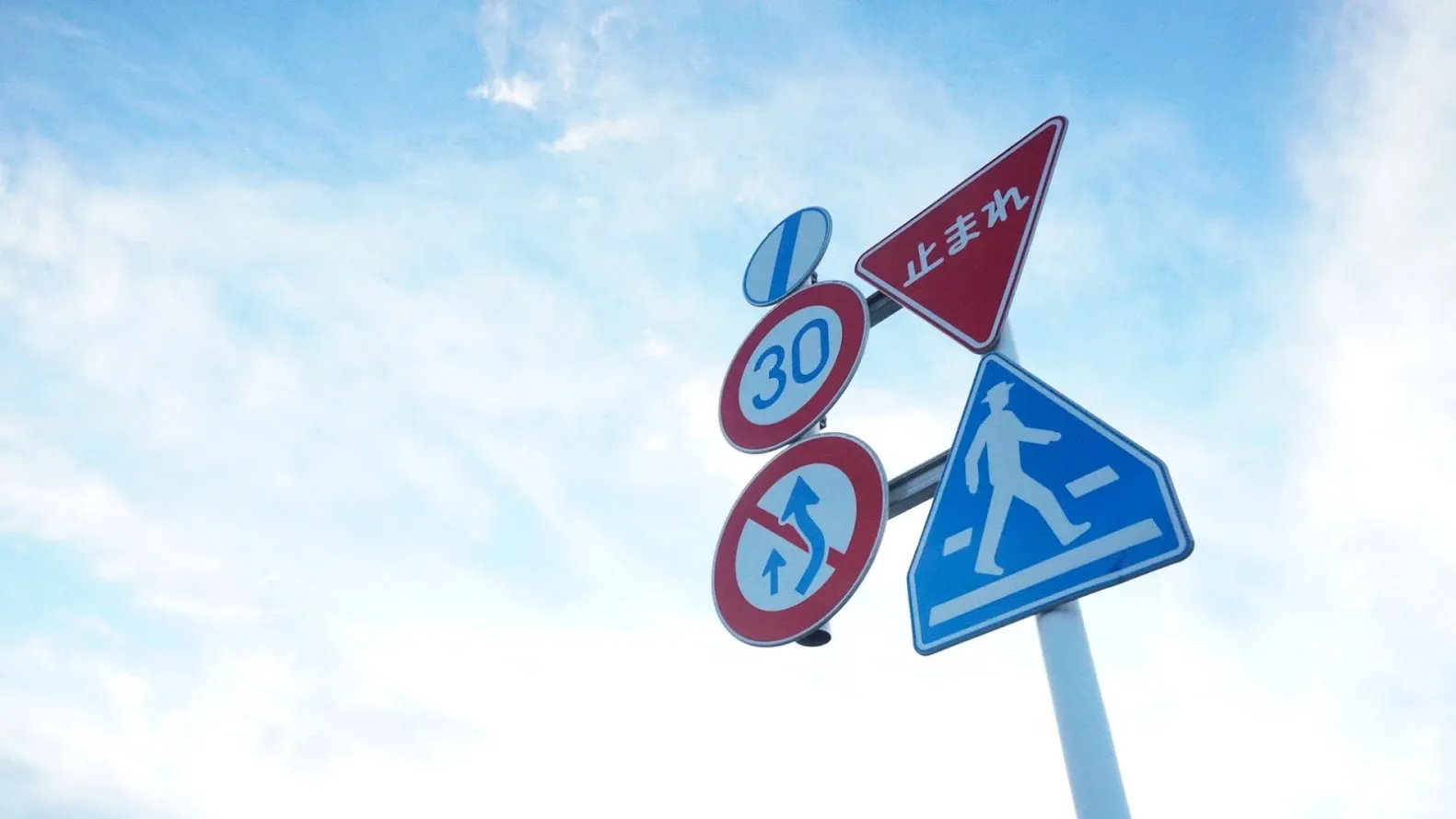 Stop The Sky